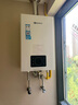 能率燃氣熱水器 天然氣 恒溫 水量伺服器16升G31智控Wifi家用恒溫 曬單實(shí)拍圖