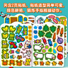 BANGSON0-3歲玩貼紙書(shū)寶寶玩具女孩生日禮物男孩早教益智嬰幼兒童安靜書(shū) 曬單實(shí)拍圖