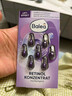 芭樂(lè )雅（Balea）Q10抗皺精華7粒*4卡 抗衰老抗皺緊致提拉保濕滋潤修復淡化細紋 曬單實(shí)拍圖