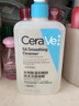 適樂膚（CeraVe）水楊酸潔面啫喱473ml (去角質(zhì)黑頭清潔毛孔男女氨基酸護膚洗面奶) 曬單實拍圖