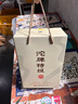 沱牌 沱牌特級T68 濃香型 白酒 50度 480ml*2瓶 禮盒裝 曬單實(shí)拍圖