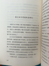續(xù)窗邊的小豆豆 贈(zèng)作者手書寄語卡 窗邊的小豆豆 時(shí)隔42年惟一續(xù)作 黑柳徹子 兒童文學(xué) 成長小說 少年家庭教育校園親子 6-18歲 愛心樹  課外書自主閱讀假期讀物 曬單實(shí)拍圖