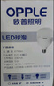 歐普照明（OPPLE）LED球泡E27螺口燈泡【50w-超白光6500K】1只裝 商用大功率光源/ 曬單實(shí)拍圖