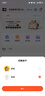 作業(yè)幫學(xué)習機X50【國家補貼500元】金牌輔導伴學(xué)自習室AI平板電腦小學(xué)到高中學(xué)練一體家教機13.2''8+256G 曬單實(shí)拍圖