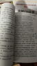 中國民間故事非洲民間故事歐洲民間故事/快樂讀書吧五年級上冊文學名著閱讀兒童文學 曬單實拍圖