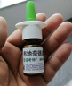 【原研進(jìn)口】雷諾考特布地奈德鼻噴霧劑64μg*120噴*2過(guò)敏性鼻炎噴劑專(zhuān)用藥非氯雷他定片霧化吸入混懸液兒童 曬單實(shí)拍圖