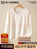 貓人保暖內衣女帶胸墊秋衣秋褲套裝羊毛蠶絲美體塑身無(wú)痕蕾絲打底衫冬 【單套裝】香檳色 M 【建議90-110斤】 曬單實(shí)拍圖