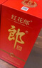 郎酒紅花郎10 白酒 醬酒 53度 500ml*6 整箱裝（新老包裝年份隨機） 曬單實(shí)拍圖