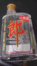 郎酒酒 小郎酒 濃醬兼香型小瓶白酒 45度過(guò)節送禮 45度 100mL 1瓶 小郎酒飛揚版 曬單實(shí)拍圖