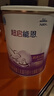 雀巢（Nestle）超啟能恩嬰幼兒乳蛋白部分水解配方奶粉1段0-12個(gè)月適用800克  曬單實(shí)拍圖