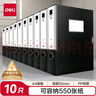 得力(deli)10只55mmA4加厚PP粘扣文件盒檔案盒資料盒憑證文件收納盒辦公用品財會(huì )用品27036黑色 曬單實(shí)拍圖