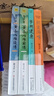 【 當當正版書(shū)籍】徐文兵梁冬對話(huà) 黃帝內經(jīng)說(shuō)什么珍藏版套裝全七冊 靈樞通天+金匱真言+異法方宜+天年+四氣調神+上古天真 養生保健中醫保健圖書(shū) 黃帝內經(jīng)講什么 飲食滋味+夢(mèng)與健康+黃帝內經(jīng)前傳+黃帝內 曬單實(shí)拍圖