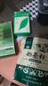 哈納斯乳業(yè)（HANAS）新疆阿勒泰奶茶粉速溶袋裝奶茶牛乳茶早餐沖飲咸味袋裝360g/18條 曬單實(shí)拍圖