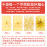 龍多鮮正宗天然冰糖心蘋(píng)果 丑蘋(píng)果 新鮮富士應季水果 送禮推薦 整9-10斤精選好果 約18-24個(gè) 凈8.5 曬單實(shí)拍圖