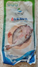 仙泉湖三去白蕉海鱸魚(yú)1斤/條凈膛冷凍刺少肉厚珠海特產(chǎn)500g生鮮中秋食材 曬單實(shí)拍圖