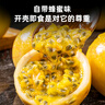 京鮮生 欽蜜9號黃金百香果 5斤單果90g+ /20-30個 生鮮水果 源頭直發(fā) 曬單實拍圖