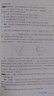 【2025新版】初中物理競賽教程+能力測試第七版綠皮書7版七八九年級789年級初中物理化學(xué)競賽教程必刷題競賽大綱例題精講奧賽培優(yōu)強基計劃奧林匹克物理化學(xué)競賽教材用書 【全4冊】物理競賽教程+能力測試  曬單實拍圖