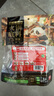 名揚名揚x京東超市聯(lián)名牛油麻辣火鍋底料800g(400g*2)香鍋串串調味料 曬單實(shí)拍圖