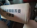 云山半 蕎麥方便面60g*10包 0脂肪拌面冷面條 健身代餐速食免煮掛面泡面 曬單實(shí)拍圖