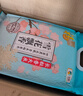 福臨門(mén) 雪花飄香 粳米 東北大米 中糧出品 箱裝 10斤*4 40斤 曬單實(shí)拍圖