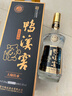鴨溪窖 大師傳承 濃香型白酒 54度 500ml 單瓶裝 曬單實(shí)拍圖