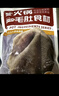 百里炙 國產(chǎn)毛肚三劍客3斤大包裝  黑千層白千層毛肚葉火鍋重慶火鍋生鮮 曬單實(shí)拍圖