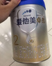 愛(ài)他美卓傲2段800g奶粉卓萃新生嬰幼兒配方（6-12月齡）新國(guó)標(biāo)二段800克 2段800g*1 【新客首購(gòu)送豪禮】 曬單實(shí)拍圖