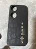 揚(yáng)聚特適用榮耀Play10C手機(jī)殼Honor Play10C新款保護(hù)套NIC-AN00液態(tài)硅膠全包5G軟殼防摔簡(jiǎn)約創(chuàng)意外殼男女 黑【JT平安喜樂】送鋼化膜 榮耀Play10C 曬單實(shí)拍圖