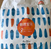 碧芭寶貝盛夏光年拉拉褲XXL28片(15kg以上)學(xué)步褲 夏季超薄 透氣不悶熱 曬單實(shí)拍圖