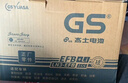 GS杰士汽車(chē)電瓶蓄電池正廠(chǎng)零件EFB-LN3-ISS-上門(mén)安裝以舊換新 曬單實(shí)拍圖
