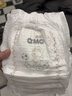 奇莫Q-MO皇家至柔拉拉褲XXXL36片(17kg以上)加大碼彈力褲超薄透氣 曬單實(shí)拍圖