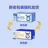 1號會(huì )員店 (OM) 4.0g蛋白脫脂純牛奶 200ml*20盒  脫脂奶 0脂肪  曬單實(shí)拍圖