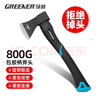 綠林（GREENER）家用斧頭木工戶(hù)外劈柴神器斧子800G砍樹(shù)伐木砍骨刀精鋼斧特大號 曬單實(shí)拍圖