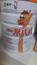 蒙牛一米八八【NBA聯(lián)名】?jì)和砷L(cháng)奶粉CBP賴(lài)氨酸高鈣3-15歲800g*2罐 曬單實(shí)拍圖