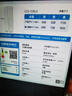 統帥（Leader）海爾出品218升三開(kāi)門(mén)三溫區出租房宿舍客廳小電冰箱小型節能升級款家用超薄LC3-226L9國家補貼 曬單實(shí)拍圖