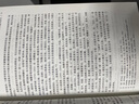 中國古典文獻(xiàn)學(xué)的理論與方法(第2版大家文獻(xiàn)課) 曬單實拍圖