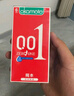 岡本（OKAMOTO）超薄避孕套 001超潤滑6片 男女用成人情趣計生用品0.01mm安全套套 曬單實(shí)拍圖