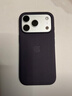 Apple/蘋(píng)果 iPhone 17ProMax科技織物手機殼-黑色 磁吸手機殼蘋(píng)果17promax手機殼蘋(píng)果手機殼全包 曬單實(shí)拍圖