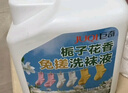 巨奇嚴選 洗襪子清洗液2L*1桶免搓洗內衣褲洗滌除菌率99.9%梔子花香 曬單實(shí)拍圖