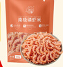 小海故事 磷蝦米去頭磷蝦米凈含量1斤/袋 源頭直發(fā)淡干不咸連云港干貨中秋 曬單實(shí)拍圖