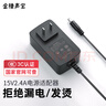 金陵聲寶 拉桿音箱電源線(xiàn)13.5V2A電源適配器15V2.4A 充電器戶(hù)外廣場(chǎng)舞音箱門(mén)鈴15V1.5A充電器 曬單實(shí)拍圖