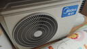 美的空調(diào) 大1.5匹 全面風(fēng)PRO 風(fēng)尊二代 家電國(guó)家補(bǔ)貼20%空調(diào)掛機(jī) 舒適風(fēng)空調(diào) KFR-35GW/N8MXC1ⅡPro 曬單實(shí)拍圖