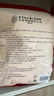 同仁堂北京同仁堂泡腳藥包 艾草艾葉足浴包泡澡足浴粉瑤浴泡腳粉32包 曬單實拍圖