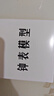 兒童節禮物小學(xué)生一年級時(shí)間概念鐘表模型兒童數學(xué)時(shí)鐘鐘表 【3針聯(lián)動(dòng)】12小時(shí) 鐘表模型 曬單實(shí)拍圖