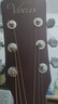 維卡斯（WEIKASI）民謠吉他初學(xué)者木吉他單板新手入門(mén)練習琴guitar吉它學(xué)生男女樂(lè )器 38英寸原木色+禮包【初學(xué)推薦】 曬單實(shí)拍圖