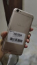 vivo Y67/y75 二手手機 安卓手機 全網(wǎng)通 備用機 老年 學(xué)生手機 指紋解鎖 黑色 4G+32G 9成新 曬單實(shí)拍圖
