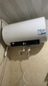 海爾（Haier）熱水器電熱水器2200/3300W變頻速熱家用儲水式一級能效節能省電內膽免清6.5倍增容海爾智家Leader 60L 2200W 超一級能效/無(wú)縫膽/鎂棒免換 曬單實(shí)拍圖
