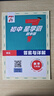 2026初中7星學(xué)霸題中題數學(xué)七八九年級上冊下冊全一冊思維訓練計算題強化訓練新教材同步專(zhuān)項訓練練習冊題初一二三必刷題七星學(xué)霸題中提 【七年級全一冊】數學(xué) 學(xué)霸題中題 曬單實(shí)拍圖