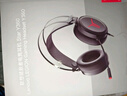 聯(lián)想（Lenovo）拯救者StarY360 USB7.1聲道游戲耳機頭戴式有線(xiàn)電腦電競耳機耳麥 帶線(xiàn)控 黑色 暢玩三角洲行動(dòng) 曬單實(shí)拍圖