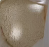 五得利面粉八星雪花麥芯小麥粉10斤  中筋多用途饅頭餅面條 曬單實拍圖